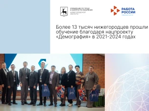 Опрос по показателям Национального рейтинга состояния инвестиционного климата в субъектах Российской Федерации